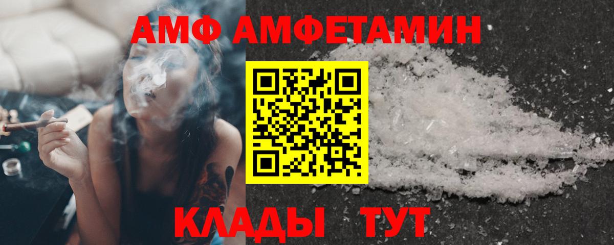 Амфетамин VHQ Ирбит