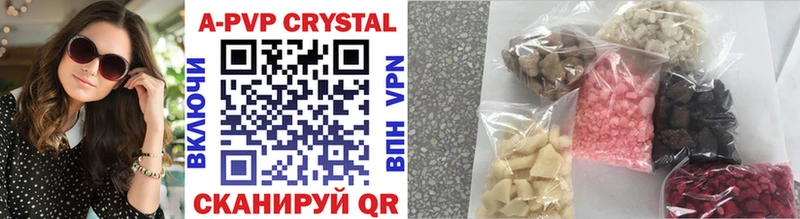 omg как войти  Ирбит  APVP крисы CK 