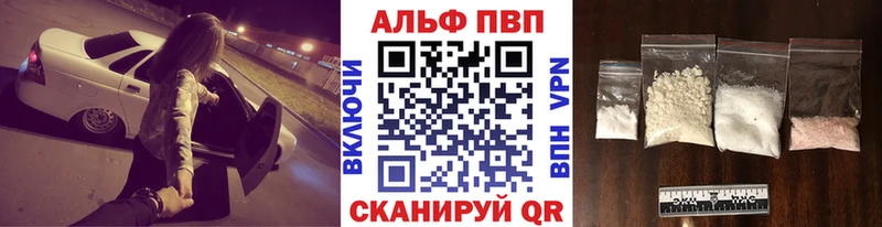 Alpha PVP СК КРИС Ирбит