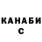 МЕТАДОН VHQ Galina Kod.