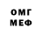 ЭКСТАЗИ 280мг MilKa Cat