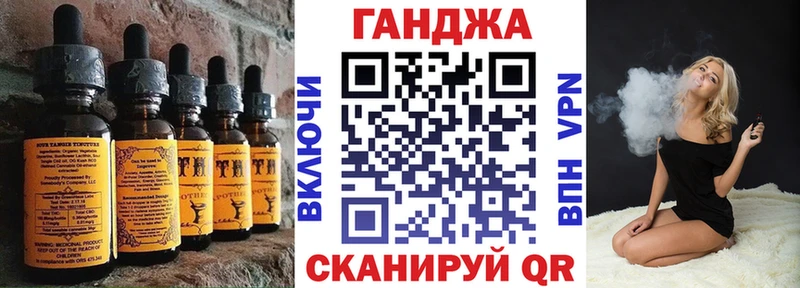 Печенье с ТГК конопля  цены   мориарти телеграм  Ирбит 