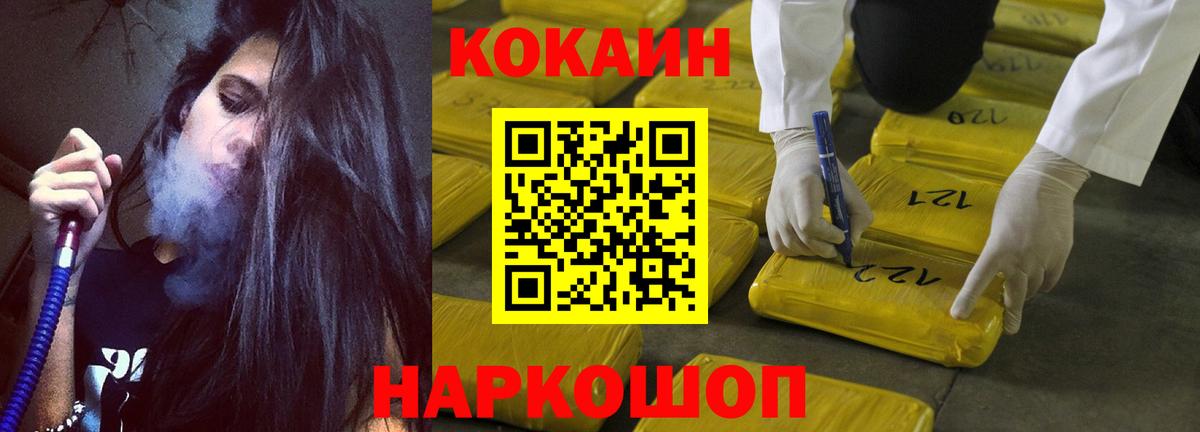 COCAIN VHQ Ирбит