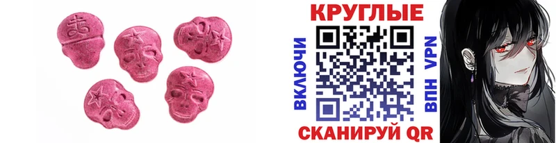 Экстази ешки  Ирбит 