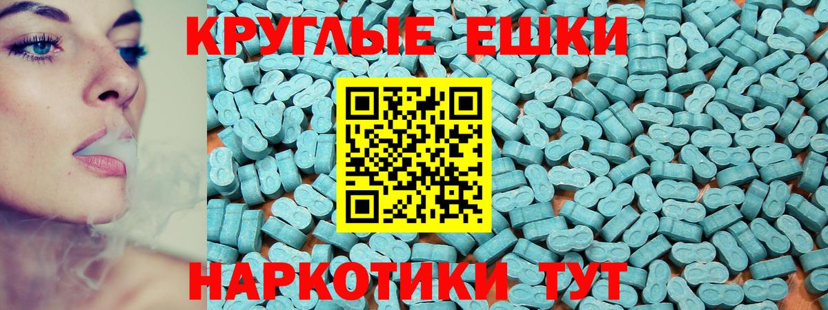 ЭКСТАЗИ диски Ирбит