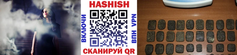 ГАШИШ 40% ТГК  Ирбит 