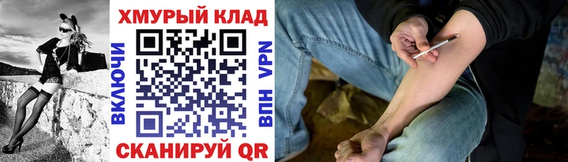 площадка состав Ирбит ГЕРОИН Афган