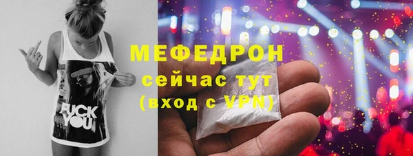мефедрон мука Абаза