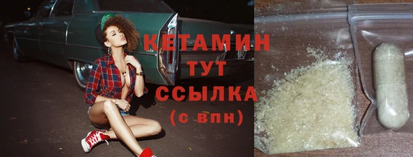 бошки Абинск
