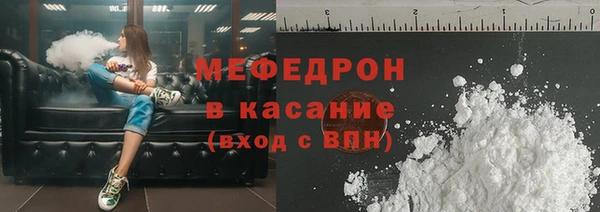 мефедрон мука Абаза
