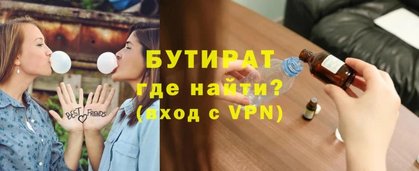 бошки Абинск