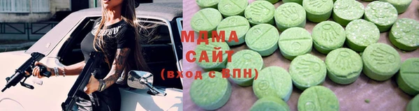 гашиш Абдулино