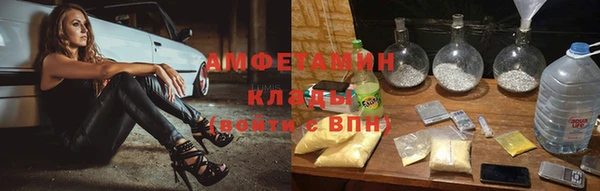 мефедрон мука Абаза