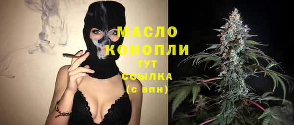мефедрон мука Абаза