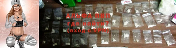 мефедрон мука Абаза