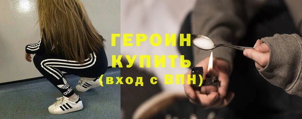 мефедрон мука Абаза