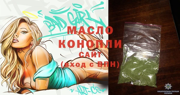 гашиш Абдулино