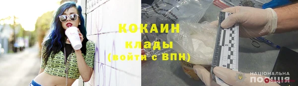 мефедрон мука Абаза