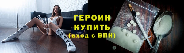 бошки Абинск