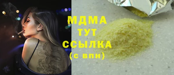 бошки Абинск