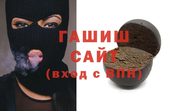 мефедрон мука Абаза