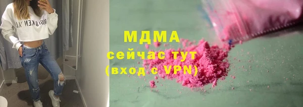 мефедрон мука Абаза