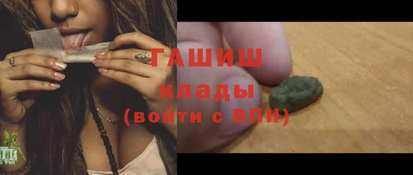 мефедрон мука Абаза