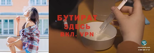мефедрон мука Абаза