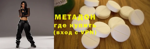 бошки Абинск