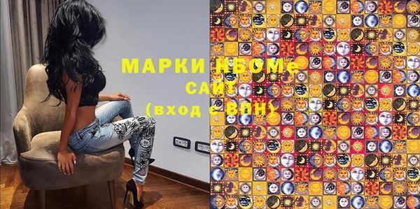бошки Абинск