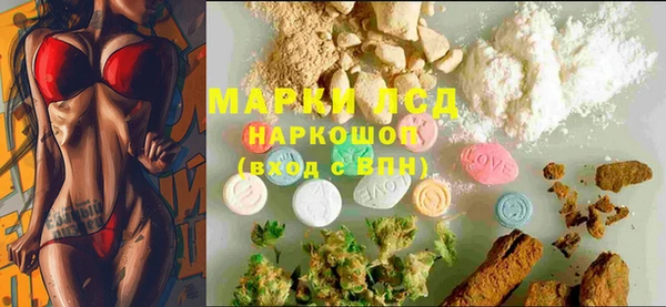 мефедрон мука Абаза