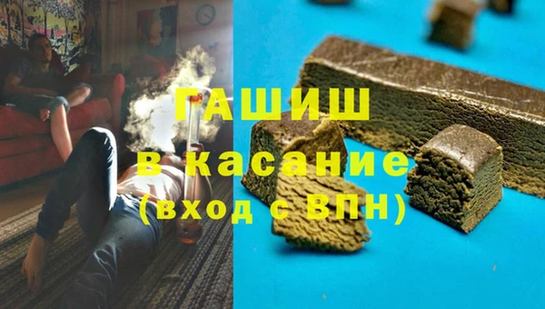 бошки Абинск