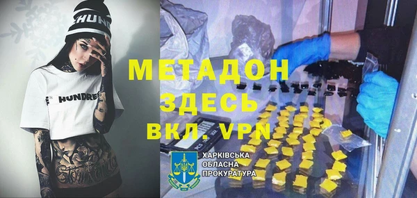гашиш Абдулино