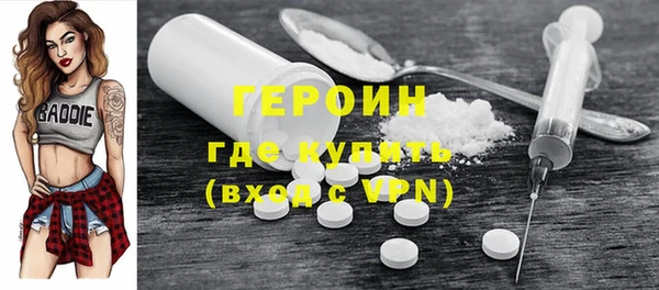 бошки Абинск