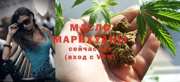 мефедрон мука Абаза