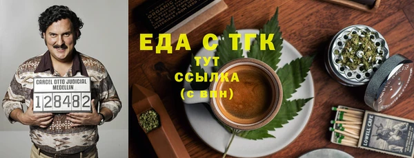 гашиш Абдулино