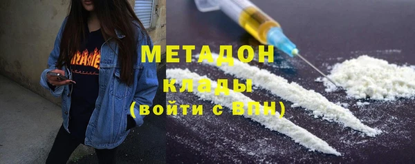 мефедрон мука Абаза