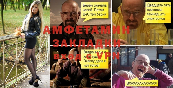 бошки Абинск