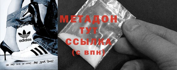 бошки Абинск