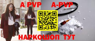 прущие крисы Краснокаменск