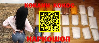 скорость mdpv Краснознаменск