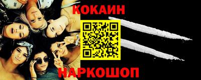скорость mdpv Краснознаменск