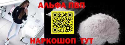 скорость mdpv Краснознаменск