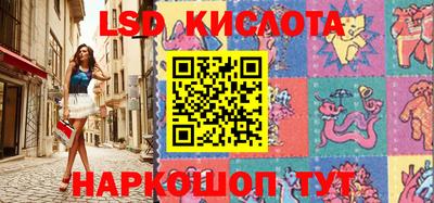 прущие крисы Краснокаменск