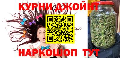 дистиллят марихуана Краснодар