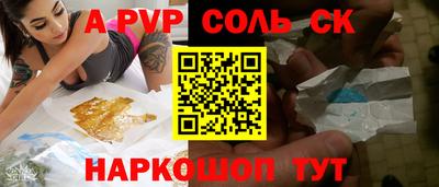 скорость mdpv Краснознаменск