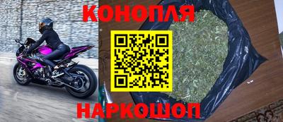 прущие крисы Краснокаменск