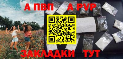 прущие крисы Краснокаменск