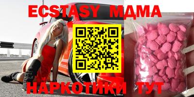 прущие крисы Краснокаменск