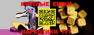 прущие крисы Краснокаменск